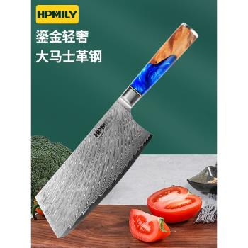 中式大馬士革鋼菜刀家用切菜刀女士鋒利切片刀專業廚刀肉魚片新式