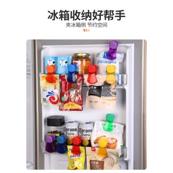 封口夾冰箱磁吸食品夾保鮮袋調料袋廚房家用整理神器塑膠零食夾子