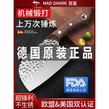 德國進口狂鯊手工鍛打斬切刀家用殺魚砍雞鴨骨頭廚師專用切片菜刀