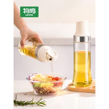 物鳴玻璃油壺自動開合廚房家用不掛油醬油醋調料瓶重力感應油瓶