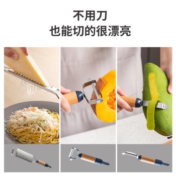 物鳴廚房小工具套裝擦切絲器水果刀削皮刀蛋清分離器開瓶器打蛋器