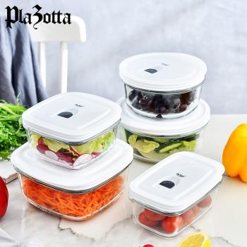 德國plazotta 耐熱玻璃 保鮮盒微波爐餐盒飯盒用餃子盒冰箱收納盒