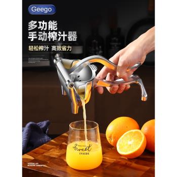 手動榨汁器甘蔗榨汁機石榴檸檬榨汁器橙子壓汁器小型擠壓橙汁神器