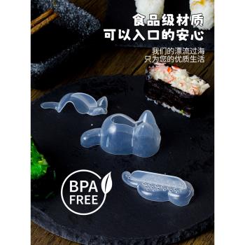 日本進口貓咪飯團模具食品級安全兒童喂飯米飯可愛動物壽司模具