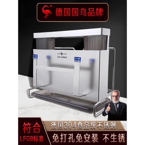 ssgp刀架置物架壁掛免打孔廚房筷籠一體收納瀝水304不銹鋼刀架