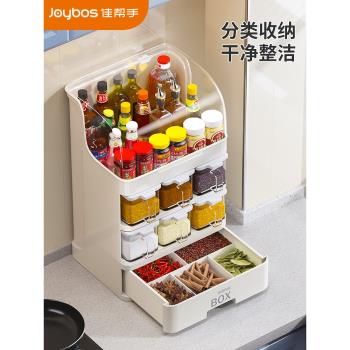 日本正品MUJIE防塵廚房調料置物架多功能調味品收納用品調高質量