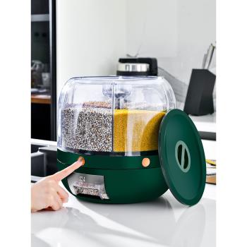旋轉裝米桶家用防蟲防潮密封米箱儲物罐大米缸五谷雜糧分隔收納盒