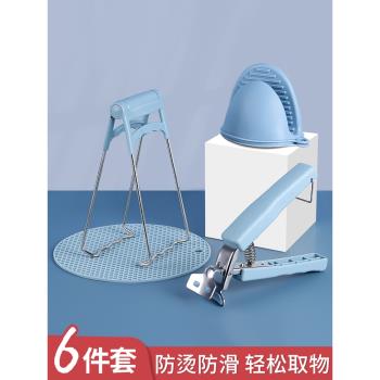防燙夾家用取碗夾不銹鋼提盤器夾子廚房碗夾蒸菜砂鍋手夾提盤神器