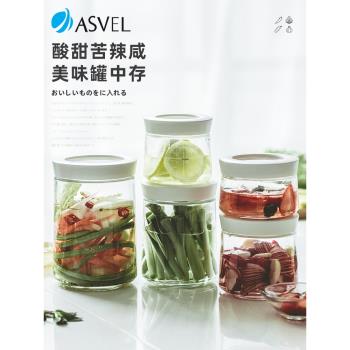 日本asvel泡菜壇子密封罐醃菜鹹菜泡酒瓶子空瓶收納儲物罐玻璃瓶