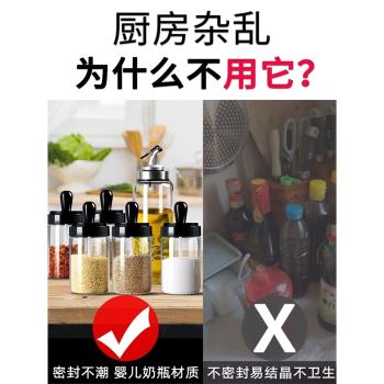 家用勺蓋一體調味罐防潮調料盒組合套裝鹽味精調料罐子帶蓋調味瓶