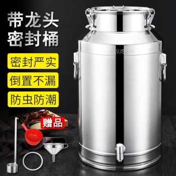 304不銹鋼油桶酒桶食用花生油帶蓋加厚密封罐牛奶桶帶龍頭100斤50