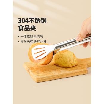 三能不銹鋼食品夾廚房多功能小號塑膠頭食品級麵包點心糕點夾家用