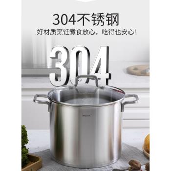 慕廚湯鍋304不銹鋼家用煮粥鍋燉湯鍋電磁爐燃氣通用不粘大鍋具