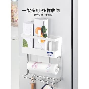 日本asvel 免打孔冰箱磁吸置物架收納盒廚房紙巾保鮮膜收納架掛鉤