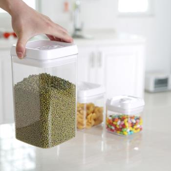 透明塑料密封罐易扣罐五谷雜糧罐干貨收納罐零食儲物盒茶葉奶粉罐