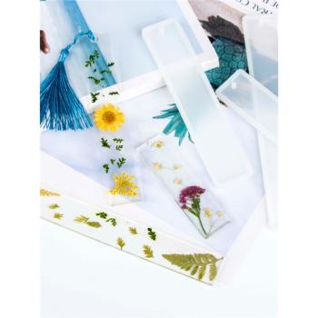 書簽矽膠模具 植物乾花滴膠標本書簽diy材料手工製作ab膠滴膠模具