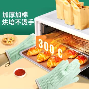 烤箱手套防燙加厚硅膠隔熱廚房微波爐專用耐高溫防滑商用烘焙神器