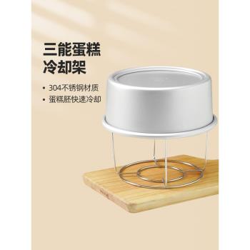三能蛋糕倒扣冷卻架折疊便攜蛋糕胚麵包戚風冷卻烘焙不銹鋼工具