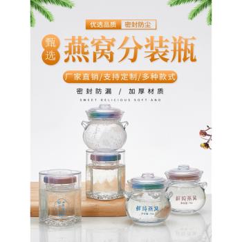 家用魚膠玻璃耐高溫食品級燕窩