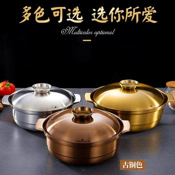 不銹鋼椰子雞煲鍋商用火鍋金色砂鍋鴛鴦鍋煲湯專用鍋家用清湯鍋