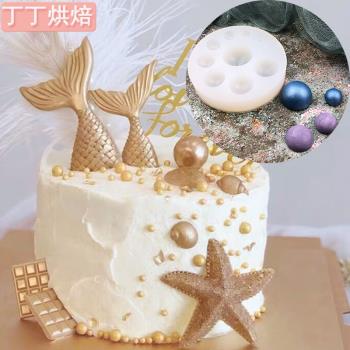圓形珍珠造型硅膠糖珠模具烘焙蛋糕裝飾 水晶滴膠手工藝飾品模具