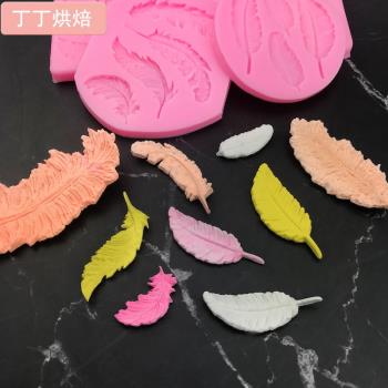 小仙女主題蛋糕裝飾 創意烘焙DIY羽毛硅膠模 巧克力翻糖黏土模具