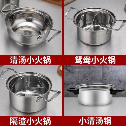 單人小火鍋自助旋轉涮涮鍋商用電磁爐專用鴛鴦鍋小一人一鍋家用
