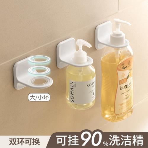 懶角落洗潔精置物架免打孔壁掛式家用廚房水槽掛瓶架掛壁器收納架