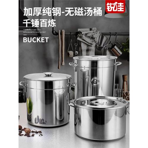 商用不銹鋼桶 帶蓋湯桶圓桶湯鍋不繡鋼大容量煮茶桶長桶加厚加深