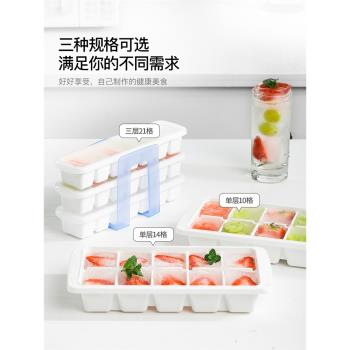 日本原裝進口ASVEL冰格大冰塊模具收納帶蓋制冰盒創意輔食凍格盒