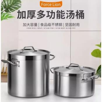 商用不銹鋼復底湯桶湯煲電磁爐灶燃氣通用復合底湯桶火鍋油炸鍋