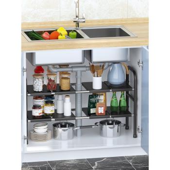 廚房可伸縮下水槽不銹鋼置物架櫥柜分層架家用多功能鍋架收納架子