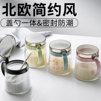 調味罐玻璃鹽罐廚房家用調味料盒玻璃組合套裝密封防潮廚房調料盒