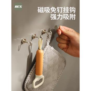 KES安象磁鐵磁吸掛鉤強力冰箱側面磁吸式掛鉤入戶門門後鑰匙掛鉤