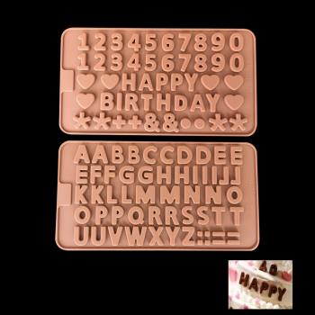 26英文字母數字硅膠巧克力模具餅干模冰格蛋糕烘焙裝飾滴膠朱古力