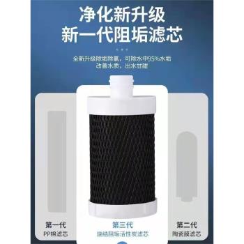 水龍頭凈水器濾芯過濾器通用16mm阻垢碳棒濾芯活性碳除水垢過濾芯