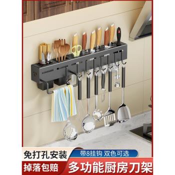 刀架壁掛式廚房用品筷子筒一體菜刀多功能置物架不銹鋼刀具收納架