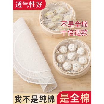 不粘家用食品級加厚饅頭蒸籠布