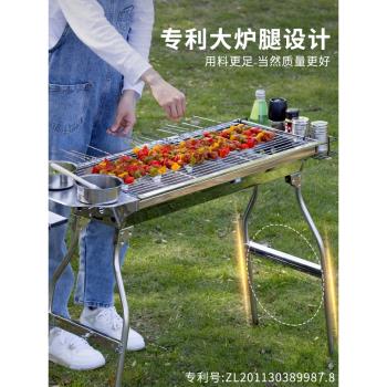 燒烤爐燒烤架家用木炭戶外碳烤爐燒烤爐子烤架烤爐工具烤肉用品