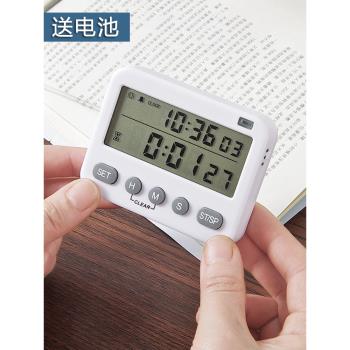計時器提醒器學生考研做題學習靜音電子時間管理器廚房烘培定時器