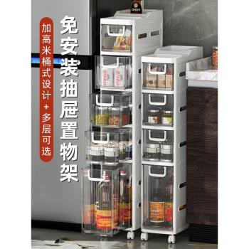 夾縫置物架廚房冰箱縫隙收納櫃窄縫置物櫃儲物零食多層收納架落地