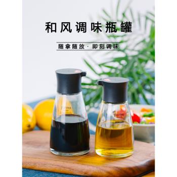 日本ASVEL玻璃醬油瓶餐桌油醋瓶廚房用品防漏創意調味瓶小油壺