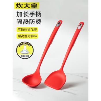 炊大皇鍋鏟家用矽膠鏟不粘鍋專用鏟矽膠鍋鏟加長手柄炒菜鏟子廚具