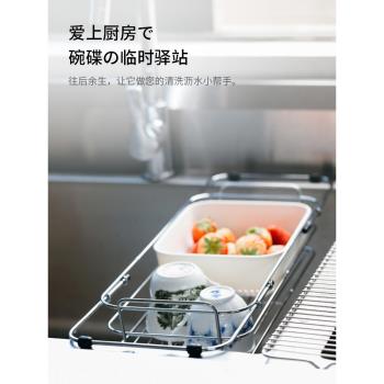 日本ASVEL廚房水槽瀝水架瀝水碗架家用瀝水籃洗碗池可伸縮置物架