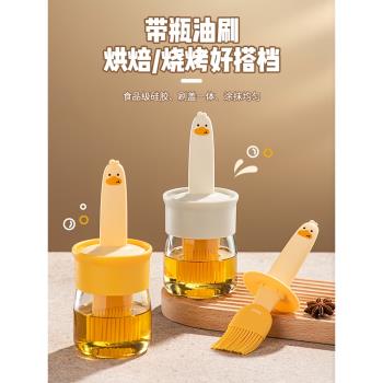 油刷家用耐高溫一體玻璃油瓶燒烤烘焙專用食品級廚房刷油矽膠刷子