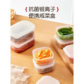 日本抗菌咸菜盒塑料泡菜密封微波爐加熱專用水果保鮮小飯盒食品級