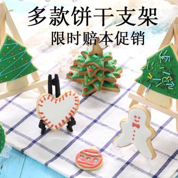 甜品展示架甜品臺塑料亞克力架zakka木質架甜品餅干架支架三腳架