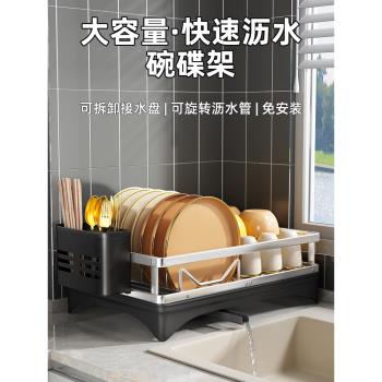 帥仕廚房碗碟收納架家用瀝水碗盤置物架臺面多功能放碗筷碗碟架子