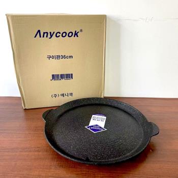 Anycook韓國進口不沾塗層卡式爐