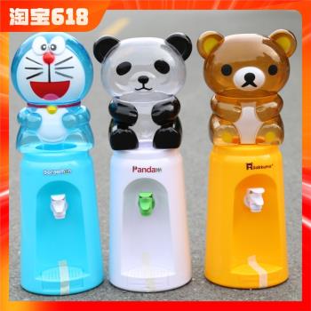 網紅夏季學生裝冷涼水寢室小型飲水機可愛家用兒童卡通熊貓桶桌面